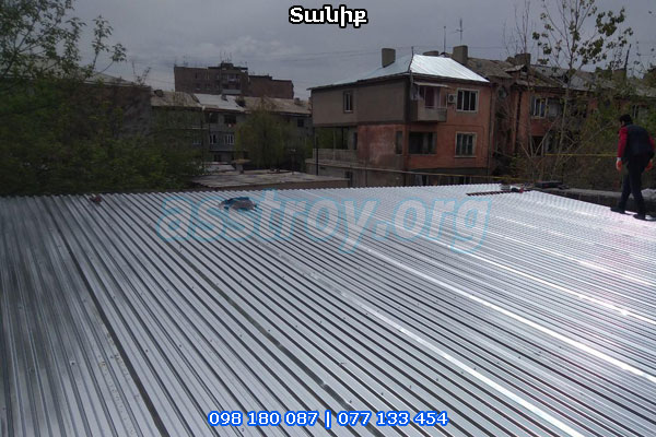 ՏԱՆԻՔԻ ՎԵՐԱՆՈՐՈԳՈՒՄ