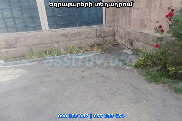 Եզրաքարերի տեղադրում