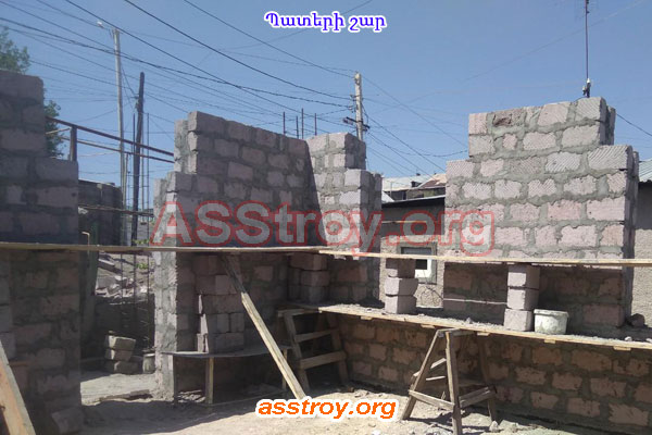 Տան պատերի շար
