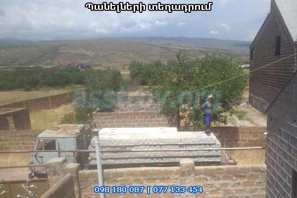 Պանելների տեղադրում