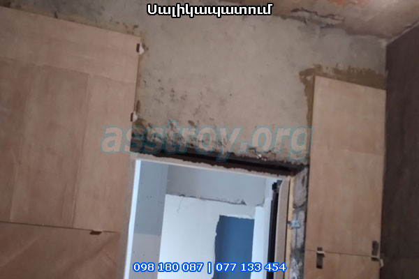 Սալիկապատում (կաֆել)